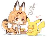  1girl all_fours animal_ears blonde_hair brown_eyes check_commentary commentary_request crossover food high-waist_skirt japari_bun japari_symbol kemono_friends open_mouth pikachu pokemon pokemon_(creature) serval_(kemono_friends) serval_ears serval_print serval_tail shirt short_hair simple_background skirt sleeveless sleeveless_shirt striped_tail tail translated watanohara white_background 