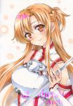  1girl armor artist_name asuna_(sao) at_classics braid brown_eyes brown_hair french_braid holding holding_sword holding_weapon long_hair looking_at_viewer sample sidelocks smile solo sword sword_art_online traditional_media upper_body watermark weapon 
