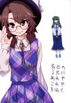  2girls bolo_tie comic cover cover_page doujin_cover frog_hair_ornament glasses hair_ornament hair_tubes hat highres k_nekoneko kochiya_sanae low_twintails multiple_girls snake_hair_ornament touhou twintails usami_sumireko 