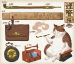  2011 arm_rest cat closed_eyes commentary_request cup jyajya kiseru masu no_humans original pipe tagme teapot white_background 