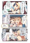  10s 3koma 6+girls :d anger_vein bare_shoulders bismarck_(kantai_collection) blonde_hair blue_eyes blue_hair brown_eyes brown_gloves brown_hair comic commandant_teste_(kantai_collection) commentary_request detached_sleeves french gangut_(kantai_collection) glasses gloves hat headdress highres holding holding_paper ido_(teketeke) italian kantai_collection libeccio_(kantai_collection) littorio_(kantai_collection) long_hair military military_uniform multiple_girls one_eye_closed open_mouth paper peaked_cap pince-nez pointing redhead revision roma_(kantai_collection) shaded_face short_hair short_sleeves smile speech_bubble sunglasses sunglasses_on_head sweatdrop teeth translated uniform white_hair 
