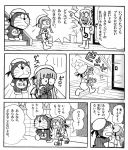  aria comic doraemon doraemon_(character) mizunashi_akari monochrome parody translation_request 