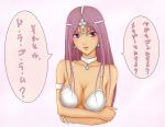  bikini_top blush breast_hold breasts cleavage dragon_quest dragon_quest_iv highres manya purple_eyes purple_hair translated translation_request violet_eyes 