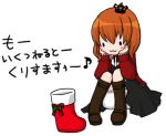  chin_rest christmas crown dress lowres orange_hair short_hair sitting translated translation_request umineko_no_naku_koro_ni ushiromiya_maria 