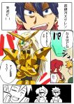  cosplay gaogaigar hiyama_nobuyuki kittan negi_ichirou parody seiyuu_connection seiyuu_joke shishiou_gai shishiou_gai_(cosplay) simon tengen_toppa_gurren_lagann translation_request viral yoko_littner yoko_ritona yuusha_ou_gaogaigar yuusha_series 