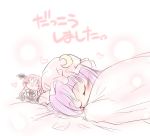  character_doll closed_eyes doll fechirin hat head_wings heart koakuma lowres o_o patchouli_knowledge sketch sleeping solo touhou under_covers 