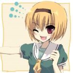  fang higurashi_no_naku_koro_ni houjou_satoko lowres red_eyes sailor_dress school_uniform wink 