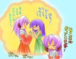  closed_eyes detached_sleeves furude_rika hanyuu higurashi_no_naku_koro_ni horns japanese_clothes long_hair miko purple_eyes purple_hair taka_(aghalta) tears translated translation_request violet_eyes 