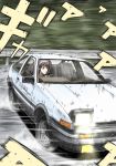  c_(neta) car drifting initial_d kujikawa_rise motor_vehicle parody persona persona_4 toyota vehicle 