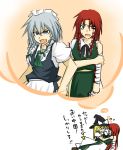  blonde_hair blood blue_eyes dreaming green_eyes hairband hat hong_meiling izayoi_sakuya kirisame_marisa long_hair maid makoto_(pixiv) makoto_jon red_hair redhead ribbon ribbons short_hair silver_hair touhou translated translation_request witch 