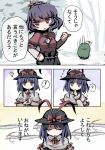  3girls ? blue_hair closed_eyes comic gatau green_hair hat kochiya_sanae lightbulb multiple_girls nagae_iku oarfish short_hair snow touhou translated tree yasaka_kanako 