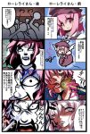  blue_eyes comic detroit_metal_city hat mystia_lorelei oborotsuki_kakeru parody purple_eyes purple_hair saigyouji_yuyuko seikan_hikou short_hair touhou translated translation_request 