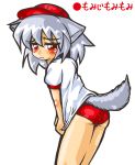  buruma covering covering_crotch grey_hair gym_uniform hat inubashiri_momiji red_eyes school_swimsuit shirt_tug swimsuit swimsuit_under_clothes tail touhou translated winn 