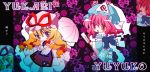  chibi hat japanese_clothes kimono long_hair oreiro pink_hair purple_eyes red_eyes ribbon ribbons saigyouji_yuyuko short_hair touhou umbrella violet_eyes yakumo_yukari 