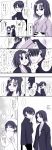  comic highres kara_no_kyoukai monochrome translation_request 
