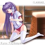  blush buruma clannad fujibayashi_kyou gym_storeroom gym_uniform kiyu kneeling purple_eyes purple_hair thigh-highs thighhighs vaulting_horse violet_eyes 