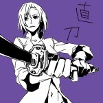  dogs:_bullets_&amp;_carnage dogs_(manga) fuyumine_naoto katana monochrome purple_background simple_background sword weapon yoichi_(pixiv_273474) 
