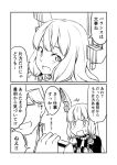  &gt;:o /\/\/\ 10s 2koma :d :o =_= admiral_(kantai_collection) bangs blunt_bangs blush comic commentary dress elbow_gloves gloves greyscale ha_akabouzu hair_ribbon headgear kantai_collection long_hair low_twintails messy_hair military military_uniform monochrome murakumo_(kantai_collection) naval_uniform necktie open_mouth pinafore_dress rectangular_mouth ribbon sidelocks smile sweatdrop tied_hair translated tsurime twintails unbuttoned unbuttoned_shirt undershirt uniform very_long_hair white_hair 
