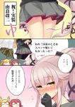  10s 3girls abukuma_(kantai_collection) bike_shorts black_gloves blonde_hair blush flying_sweatdrops gloves grey_skirt kantai_collection kinu_(kantai_collection) long_hair minamura_haruki multiple_girls partly_fingerless_gloves pink_hair pleated_skirt ponytail redhead short_hair skirt speech_bubble translation_request very_long_hair yellow_eyes yura_(kantai_collection) 