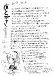  1girl comic greyscale heart heart_of_string highres komeiji_koishi monochrome page_number ponytail rapa_(heisei_strawberry) third_eye touhou translation_request 