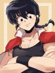  1boy black_hair braid closed_mouth crossed_arms highres jacket_on_shoulders looking_at_viewer machi_(mctri) male_focus pectorals ranma_1/2 saotome_ranma single_braid smile solo upper_body wrist_guards 