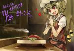  1girl blonde_hair commentary_request fang flandre_scarlet food hands_together happy_birthday heart heart-shaped_pupils migi_tonari red_eyes side_ponytail sushi symbol-shaped_pupils touhou wings 