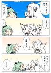  &gt;_&lt; 10s 2girls 4koma :d baku_taso blush_stickers comic commentary_request dress flying_sweatdrops green_hair hair_ornament hair_ribbon hairclip horns kantai_collection long_hair mittens multiple_girls neckerchief northern_ocean_hime open_mouth ponytail red_eyes ribbon sailor_collar shinkaisei-kan smile translated triangle_mouth white_hair white_skin yamakaze_(kantai_collection) 