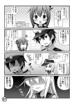  /\/\/\ 10s 1boy 2girls 4koma :d :o ^_^ admiral_(kantai_collection) aikawa_touma closed_eyes comic commentary_request empty_eyes flat_cap folded_ponytail greyscale hat hibiki_(kantai_collection) inazuma_(kantai_collection) kantai_collection long_hair military military_uniform monochrome multiple_girls naval_uniform neckerchief open_mouth page_number peaked_cap school_uniform serafuku shaded_face short_hair smile sweatdrop translation_request trembling triangle_mouth uniform 