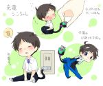  &gt;_&lt; 1boy black_hair blue_eyes blush chibi electric_socket ikari_shinji male_focus miniboy neon_genesis_evangelion open_mouth plugsuit sleeping smile tail usb zzz 