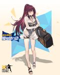  1girl bag bare_legs black_swimsuit blush braid breasts casual_one-piece_swimsuit choker cleavage closed_mouth crown_braid duoyuanjun feet full_body girls_frontline hair_ribbon half-closed_eyes halterneck highres large_breasts long_hair looking_away official_art one-piece_swimsuit ponytail purple_hair ribbon sandals see-through shoulder_bag solo swimsuit thigh_strap toes tsurime very_long_hair wa2000_(girls_frontline) 