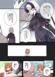  3girls ahoge comic fate_(series) flag flying_sweatdrops food fujimaru_ritsuka_(female) hama_chon highres jeanne_alter multiple_girls orange_eyes orange_hair pink_hair ruler_(fate/apocrypha) shielder_(fate/grand_order) short_hair side_ponytail white_hair yellow_eyes 