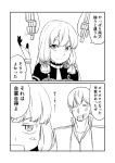  &gt;:o 10s 2koma :o admiral_(kantai_collection) anger_vein bangs blunt_bangs blush bruise_on_face comic commentary dress elbow_gloves gloves greyscale ha_akabouzu hair_ribbon headgear highres kantai_collection long_hair low_twintails messy_hair military military_uniform monochrome murakumo_(kantai_collection) naval_uniform necktie pinafore_dress rectangular_mouth ribbon sidelocks smile tied_hair translated tsurime twintails unbuttoned unbuttoned_shirt undershirt uniform very_long_hair welts white_background white_hair 