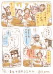  10s 6+girls :3 :d =_= ahoge alternate_costume apron bare_shoulders black_gloves black_hair blue_hair blush brown_hair closed_eyes comic crying dated double_bun eating elbow_gloves eyebrows_visible_through_hair eyepatch female_admiral_(kantai_collection) flying_sweatdrops food gloves hair_between_eyes hairband hat headgear hiei_(kantai_collection) japanese_clothes jun&#039;you_(kantai_collection) kantai_collection kongou_(kantai_collection) long_hair long_sleeves military military_uniform multiple_girls nagato_(kantai_collection) naval_uniform necktie no_gloves oke_(okeya) open_mouth peaked_cap plate ponytail purple_hair salt salt_bae_(meme) samidare_(kantai_collection) school_uniform shirt short_hair sidelocks sleeveless sleeveless_shirt smile sparkle spiky_hair startled steam sunglasses sweatdrop tears tenryuu_(kantai_collection) tongue tongue_out track_suit translation_request trembling twitter_username uniform very_long_hair wavy_mouth yamato_(kantai_collection) younger |_| 