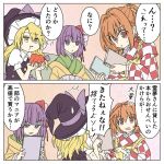  /\/\/\ 2koma 3girls :o :t @asn398 apron bangs bell blunt_bangs book bow braid comic eating flower food fruit hair_bell hair_bow hair_flower hair_intakes hair_ornament hat hat_bow hieda_no_akyuu japanese_clothes jitome kimono kirisame_marisa long_hair looking_at_another motoori_kosuzu multiple_girls parted_lips plaid plaid_shirt puffy_short_sleeves puffy_sleeves shirt short_hair short_sleeves side_braid speech_bubble sweatdrop touhou translation_request upper_body watermelon witch_hat 