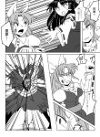 ! !! /\/\/\ 2girls ahoge amputee arm_holding bandage bandage_over_one_eye belt bow bracelet bruise comic detached_sleeves dress emphasis_lines energy fangs giant greyscale hair_bow hair_ribbon hair_tubes hakurei_reimu horns injury jewelry long_hair looking_back monochrome monster multiple_girls one-eyed open_mouth ponytail puffy_short_sleeves puffy_sleeves ribbon ribbon-trimmed_sleeves ribbon_trim short_sleeves spoken_exclamation_mark sweat temu touhou translation_request watatsuki_no_yorihime wide_sleeves 