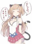  1girl 3.14 ^_^ animal_ears bangs bell bell_collar blush breasts cat_ears cat_tail cleavage closed_eyes closed_mouth collar cowboy_shot earrings eyebrows_visible_through_hair girls_frontline heart heart_earrings heart_print highlights jewelry jingle_bell long_hair medium_breasts mk_23_(girls_frontline) multicolored_hair pink_hair pleated_skirt purple_skirt simple_background skirt smile solo speech_bubble tail tail_bell two_side_up white_background 