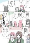  10s 4girls akashi_(kantai_collection) black_hair brown_eyes brown_hair comic drop_tower hachimaki hair_ribbon hands_over_mouth happi headband headgear hyuuga_(kantai_collection) japanese_clothes kantai_collection kimono long_hair mo_(kireinamo) multiple_girls mutsu_(kantai_collection) nagato_(kantai_collection) nejiri_hachimaki pink_hair ribbon short_hair sign sitting skirt yukata 