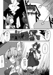  2girls bow comic detached_sleeves greyscale hair_bow hair_ribbon hair_tubes hakurei_reimu long_hair looking_up monochrome multiple_girls ponytail puffy_short_sleeves puffy_sleeves ribbon ribbon-trimmed_sleeves ribbon_trim scarlet_devil_mansion short_sleeves skirt skirt_set sparkle sweat temu touhou translation_request turn_pale watatsuki_no_yorihime wide_sleeves 