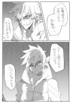  2boys comic greyscale headband highres hood hoodie male_focus mirokuji_yuuya monochrome multiple_boys nikame re:creators shou_(re:creators) sunglasses translation_request vest 