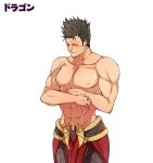  1boy abs bare_chest black_hair clenched_teeth closed_eyes cowboy_shot embarrassed facial_hair male_focus muscle nipples pectorals rowen_(shadowverse) shadowverse shirtless simple_background solo stubble sweatdrop teeth waero white_background 
