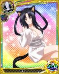  1girl animal_ears bare_shoulders bishop_(chess) black_hair breasts card_(medium) cat_ears cat_tail character_name chess_piece cleavage hair_rings hairband high_school_dxd kuroka_(high_school_dxd) large_breasts lipstick long_hair makeup multiple_tails off_shoulder official_art purple_lipstick solo tail trading_card yellow_eyes 
