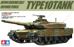  box_art ground_vehicle military military_vehicle motor_vehicle original sdkfz221 tank type_10_(tank) 