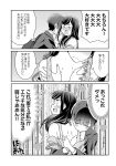  &gt;_&lt; backless_outfit blush closed_eyes comic formal greyscale highres hug long_hair monochrome off_shoulder oku_tamamushi original satou_mari short_hair suit suzuki_arisa translated yuri 