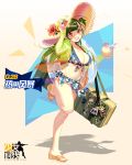  1girl bikini blush breasts case cleavage g28_(girls_frontline) girls_frontline green_hair hat highres hk416_(girls_frontline) innertube large_breasts long_hair looking_at_viewer mole mole_on_breast navel open_mouth orange_eyes parka running sandals side_ponytail smile solo sticker sun_hat swimsuit tagme 