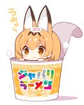  1girl :3 animal_ears blonde_hair chibi commentary_request food gloves in_container kamaboko kemono_friends logo_parody minigirl narutomaki oversized_object ramen revision serval_(kemono_friends) serval_ears short_hair simple_background solo translated watanohara white_background yellow_eyes 