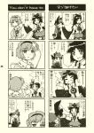  3girls 4koma animal_ears bow braid cape cat_ears comic control_rod hair_ornament headband heart_hair_ornament highres kaenbyou_rin kairakuen_umenoka komeiji_satori monochrome multiple_girls reiuji_utsuho third_eye touhou translation_request twin_braids 