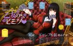  1girl absurdres bangs black_hair black_legwear black_ribbon blunt_bangs blush breasts card cleavage couch hamanaka_tomoko highres hime_cut holding holding_card indoors jabami_yumeko kakegurui large_breasts lips long_hair long_sleeves looking_at_viewer lying official_art on_couch on_side open_mouth pantyhose playing_card red_eyes red_suit ribbon school_uniform shiny shiny_hair shirt skirt solo suit_jacket text very_long_hair 