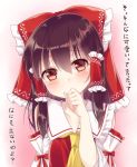  1girl ascot bangs black_hair blush bow brown_eyes covering_mouth detached_sleeves frilled_shirt_collar frills hair_bow hair_tubes hakurei_reimu haruki_(colorful_macaron) long_hair looking_at_viewer nontraditional_miko red_bow red_shirt ribbon-trimmed_sleeves ribbon_trim shirt sleeveless sleeveless_shirt solo touhou translation_request upper_body wide_sleeves 