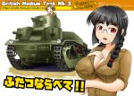  2girls arisaka_miyako black_hair box_art braid breasts brown_hair cover cover_page dead_people glasses green_eyes ground_vehicle military military_uniform military_vehicle minabe_tetsumi motor_vehicle multiple_girls open_mouth original ponytail red_eyes revision smile tank twin_braids twintails uniform upper_body vickers_medium_mark_iii 
