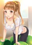  1girl :d bangs black_pants blunt_bangs blush bra breasts brown_eyes brown_hair cleavage collarbone commentary_request cowboy_shot day eyebrows_visible_through_hair hair_ornament hair_scrunchie hand_rest highres ichihara_nina idolmaster idolmaster_cinderella_girls indoors leaning_forward long_hair looking_at_viewer medium_breasts older open_mouth pants scrunchie see-through sg_(esujii) shirt sidelocks smile solo sweat sweat_stain sweating underwear wet wet_clothes wet_shirt white_shirt window yellow_bra 